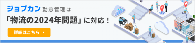 物流LP